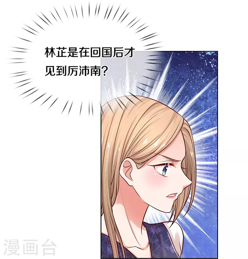 第319话 生活，各有各的苦15