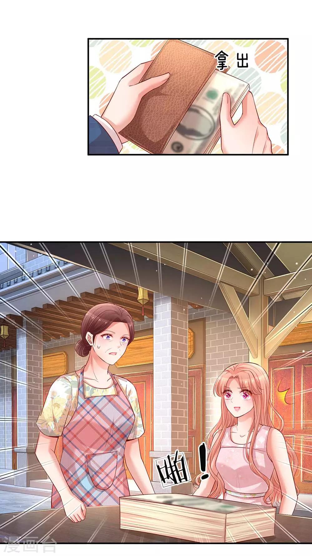 第156话 光盘行动25