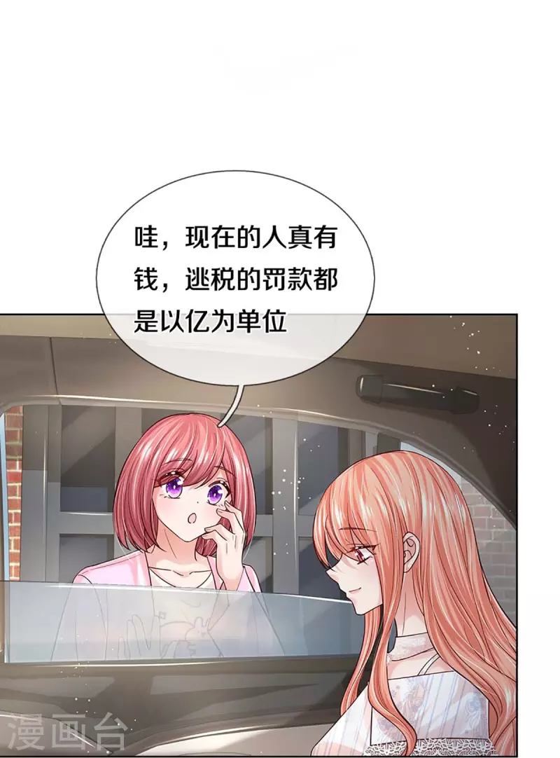 第367话 千钧一发6