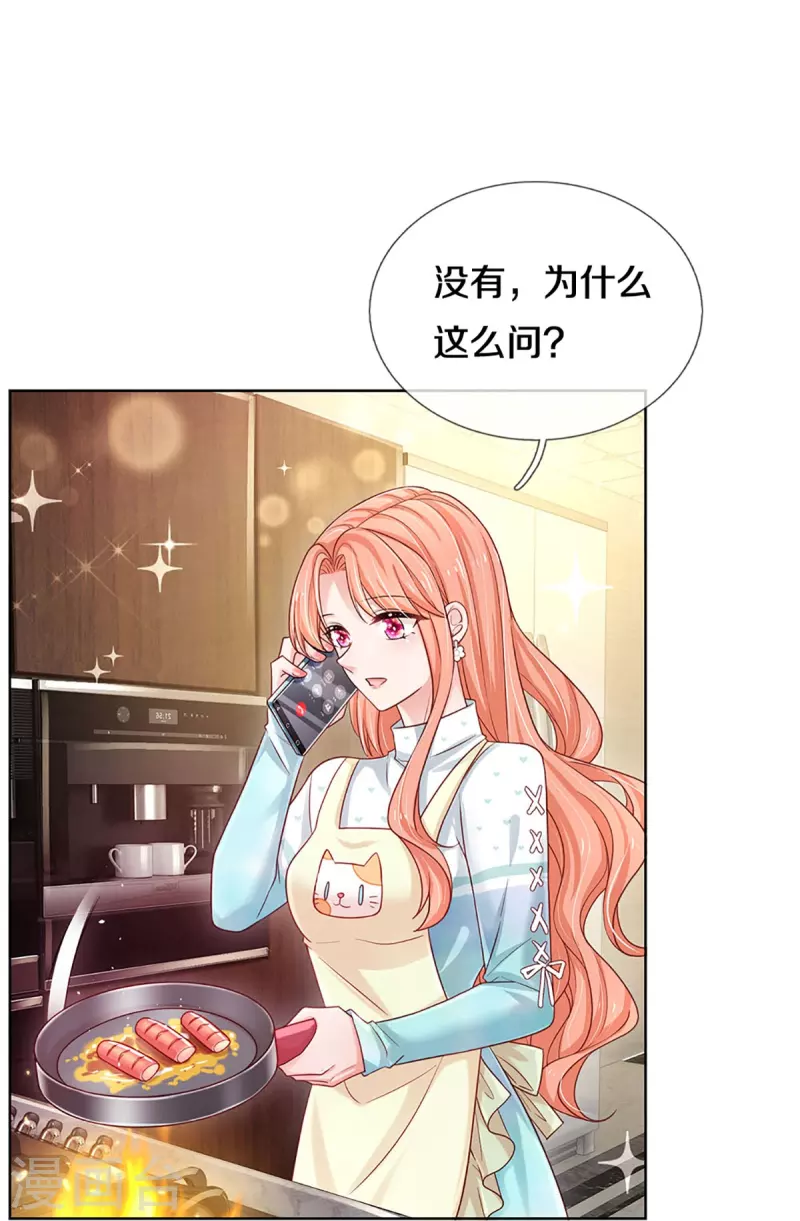 第343话 父母游戏，孝出强大32