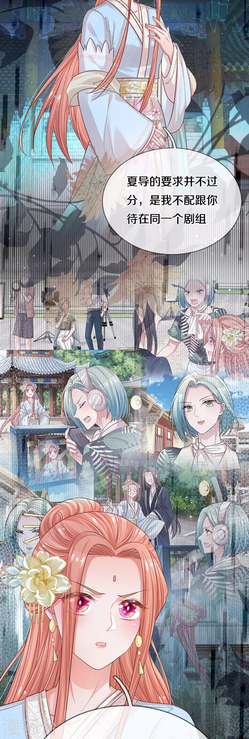 第302话 存心刁难28
