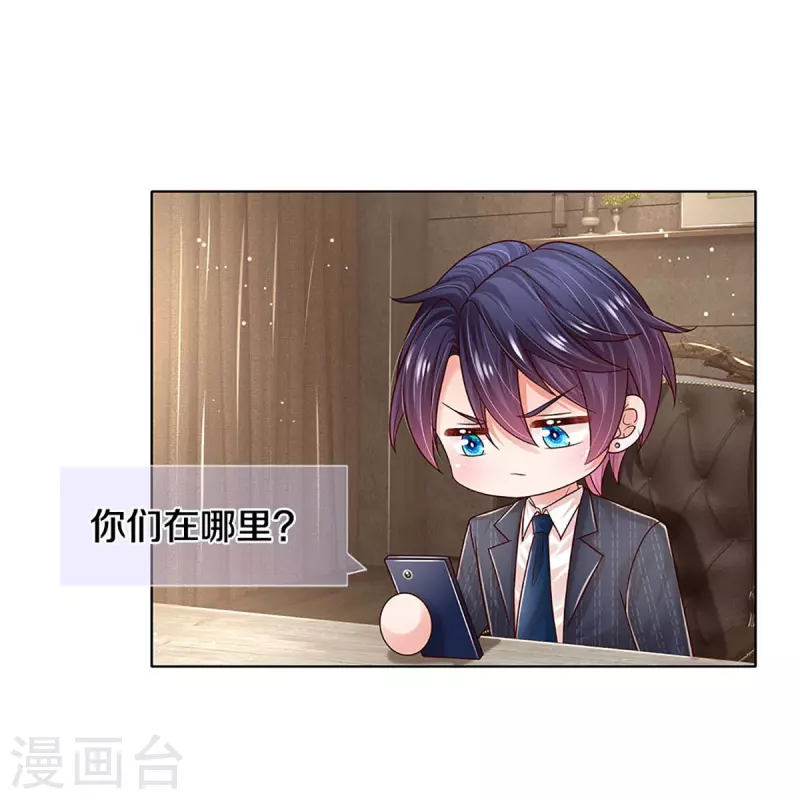 第347话 不，我只是想买田38