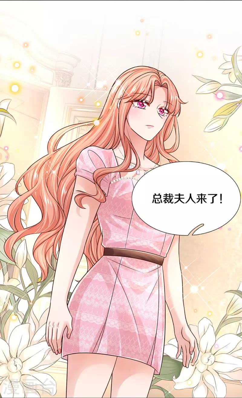第359话 “大人物”24