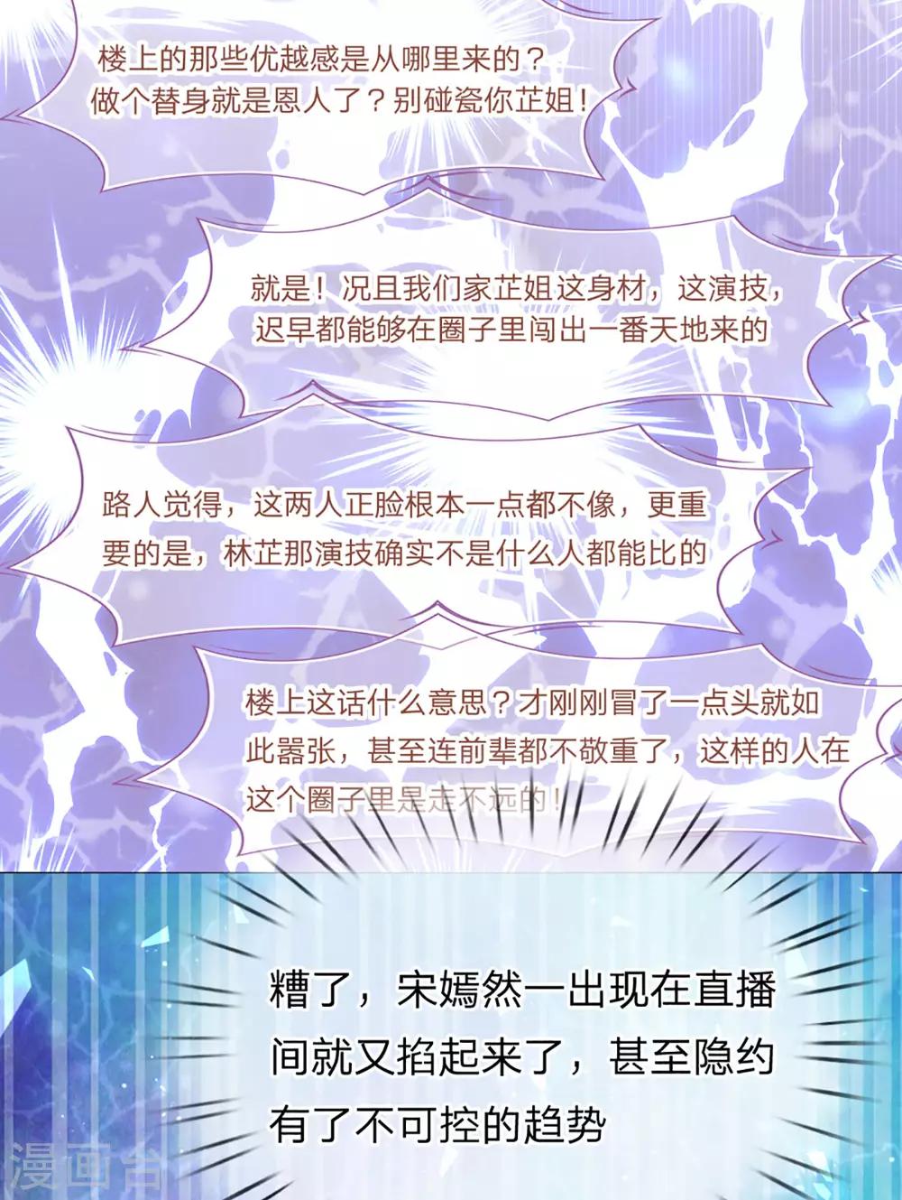 第232话 狭路相逢27