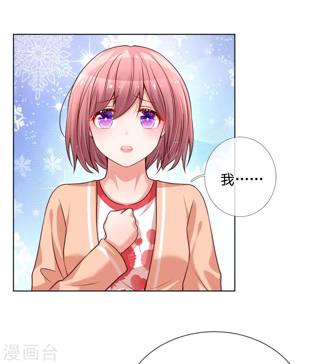 第95话 贴心问候0