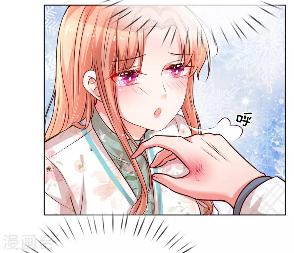 第85话 哄小孩要亲亲2