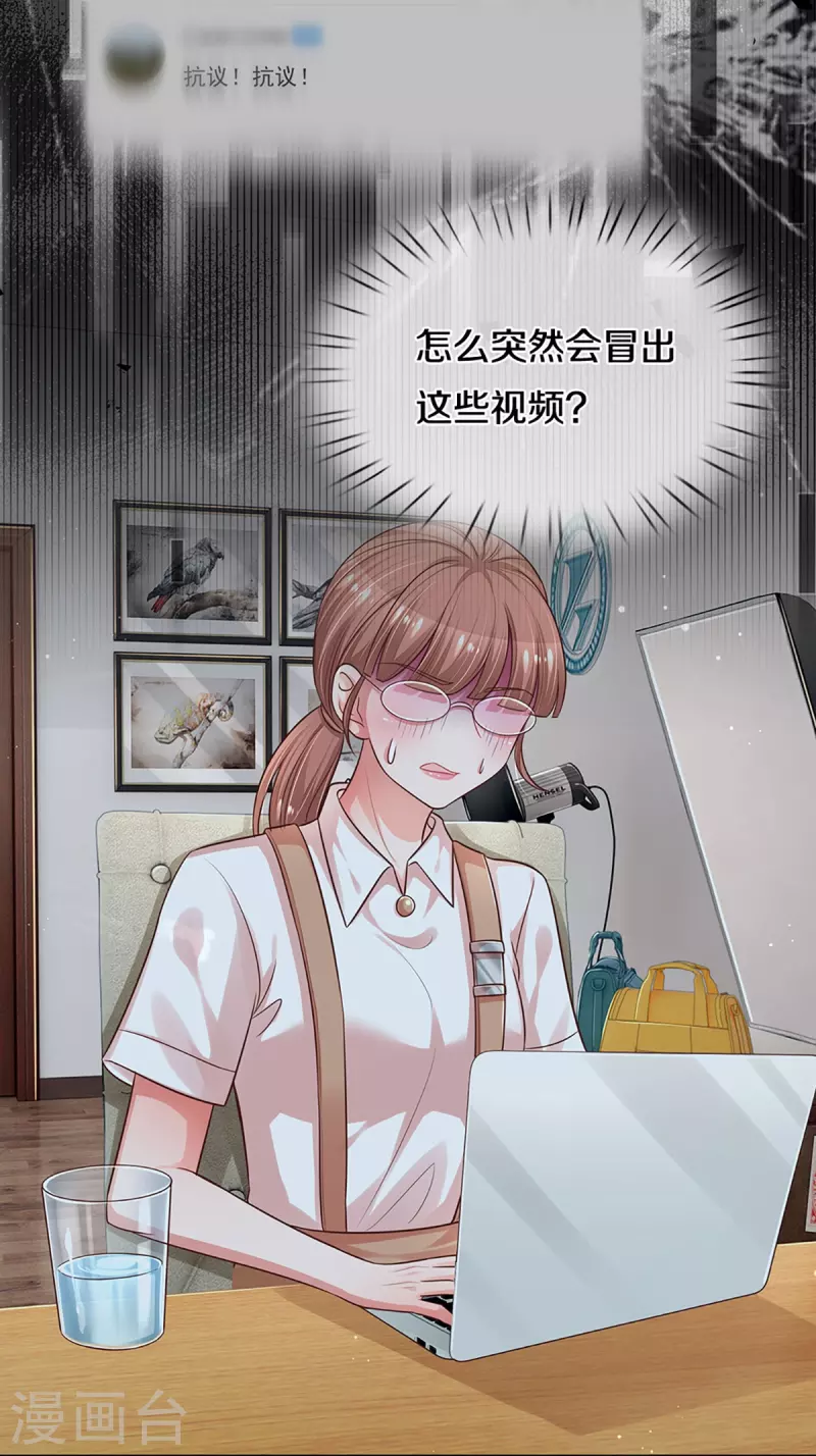 第308话 未知全貌，不予置评14