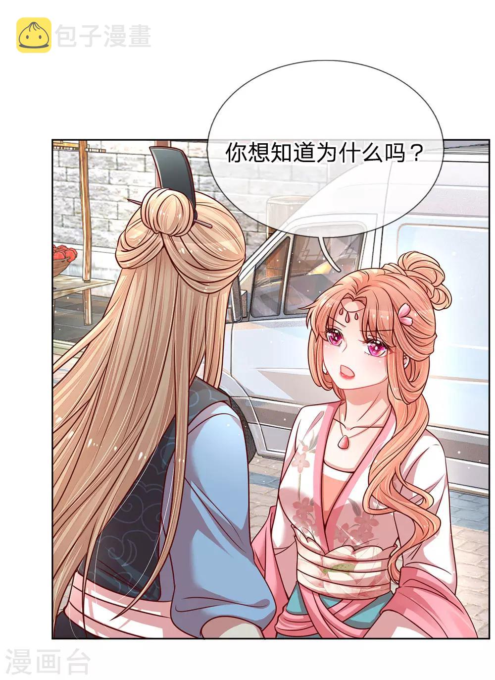 第112话 不可磨灭的黑历史6