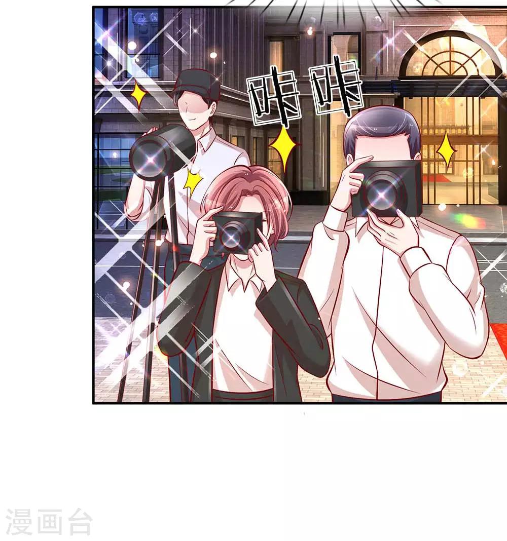 第197话 蛰伏与隐忍3