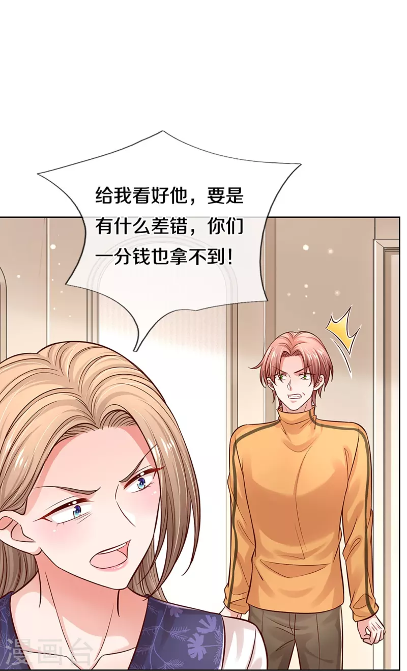 第319话 生活，各有各的苦25