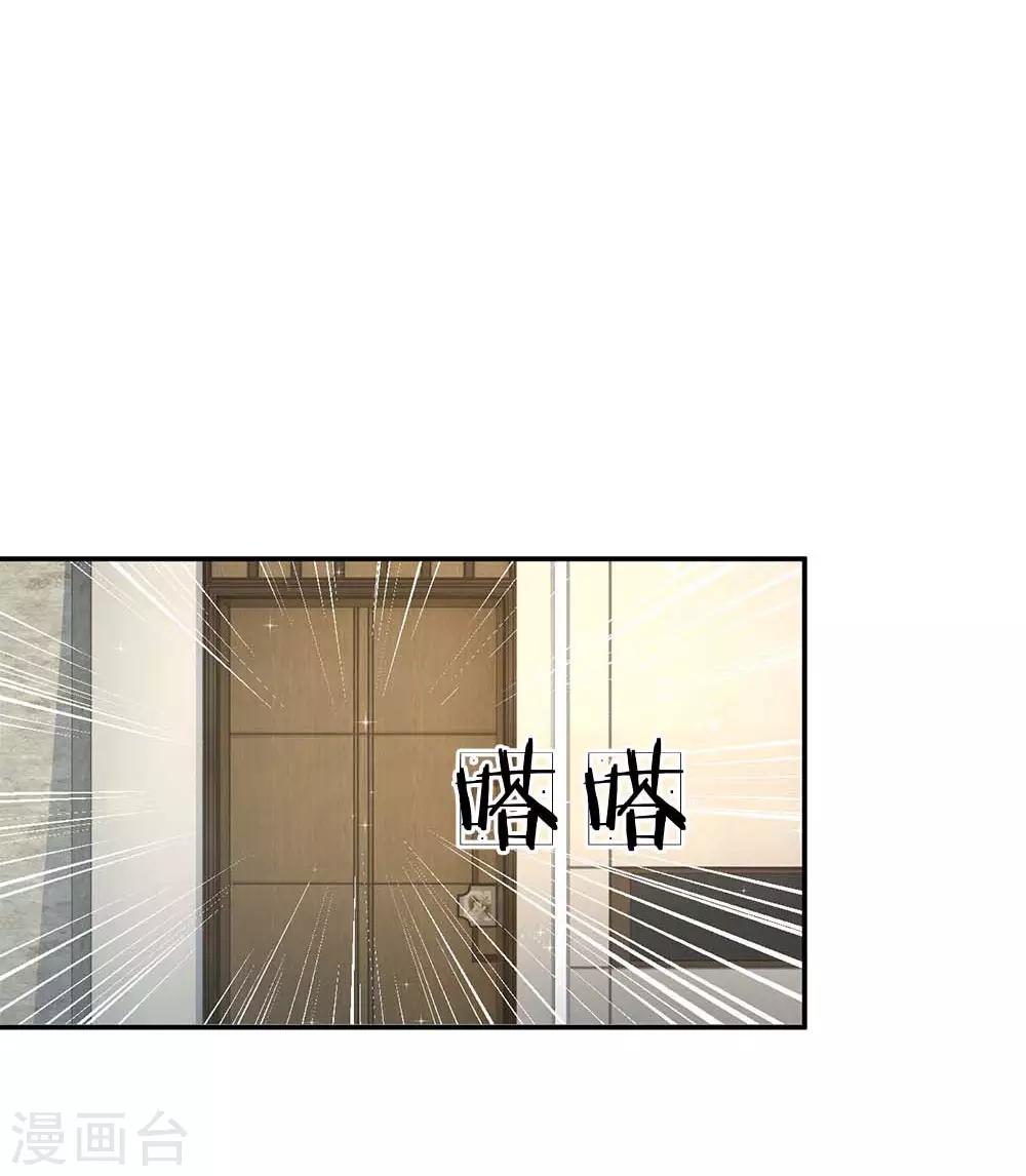 第141话 抢角风波11