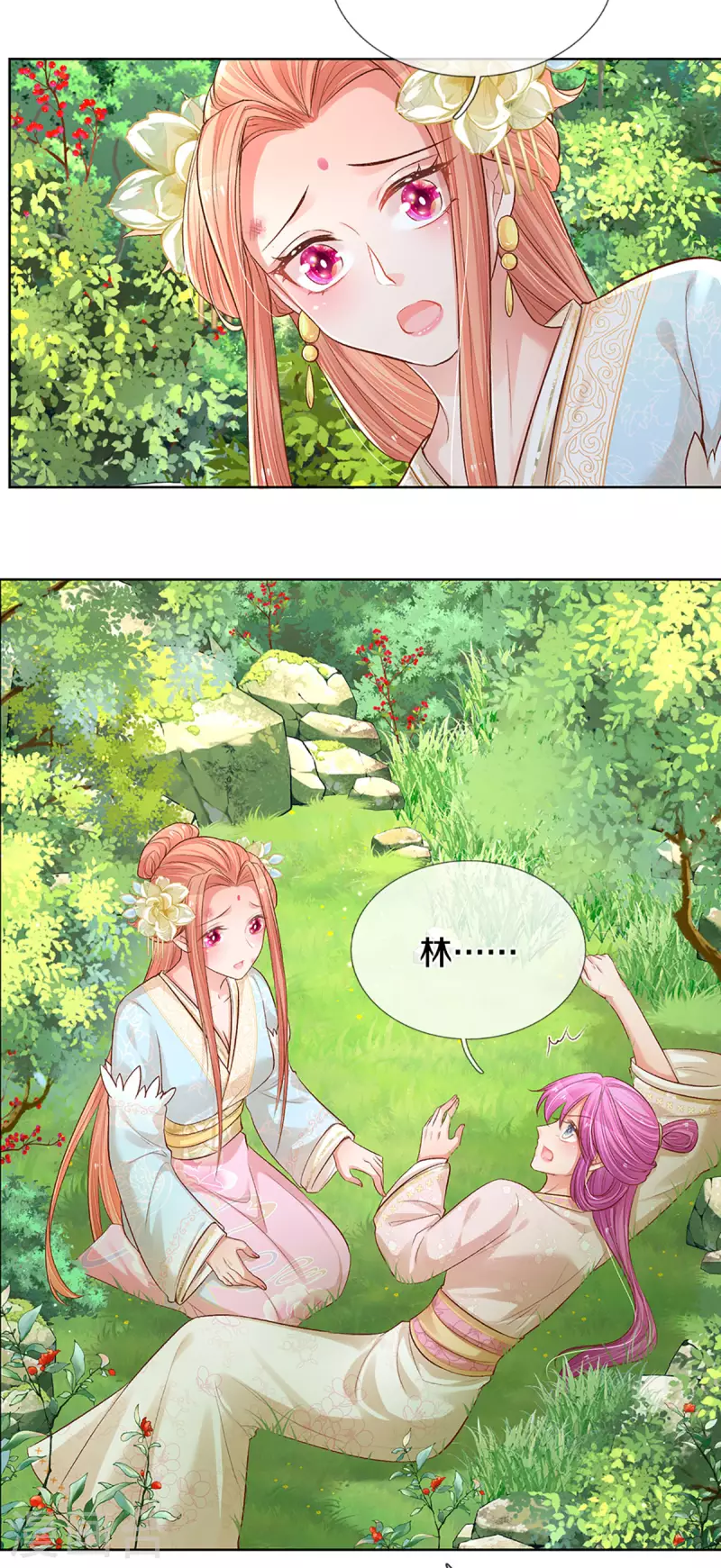 第273话 艰难困境23