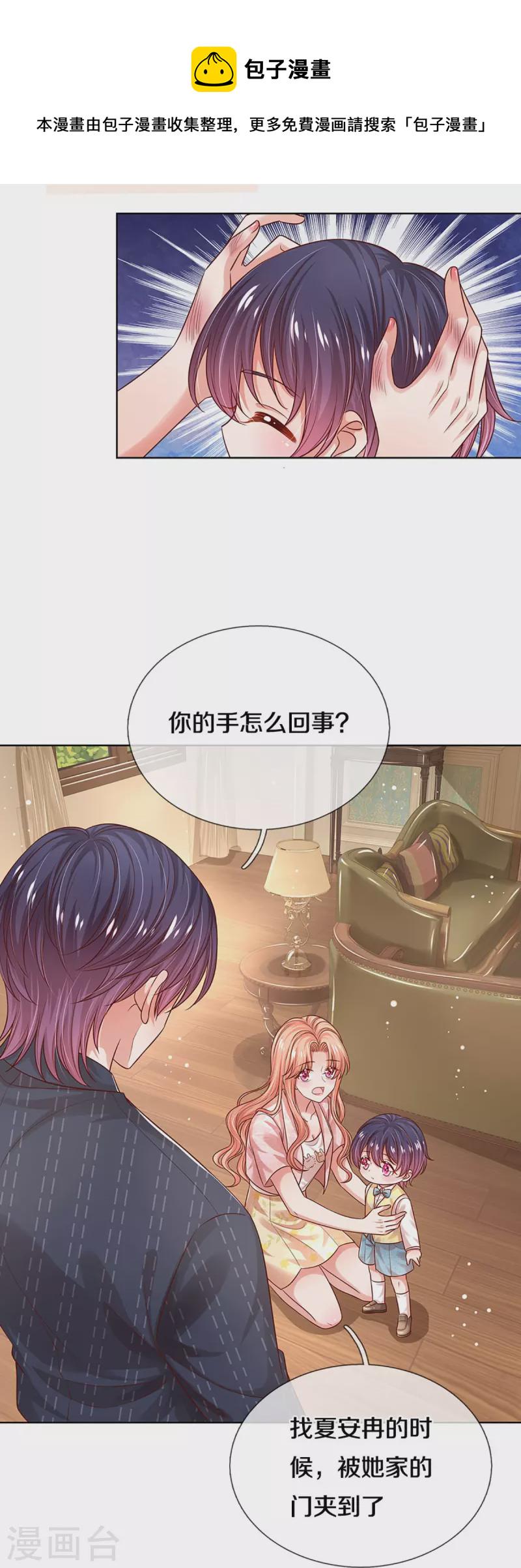 第322话 计划落空10