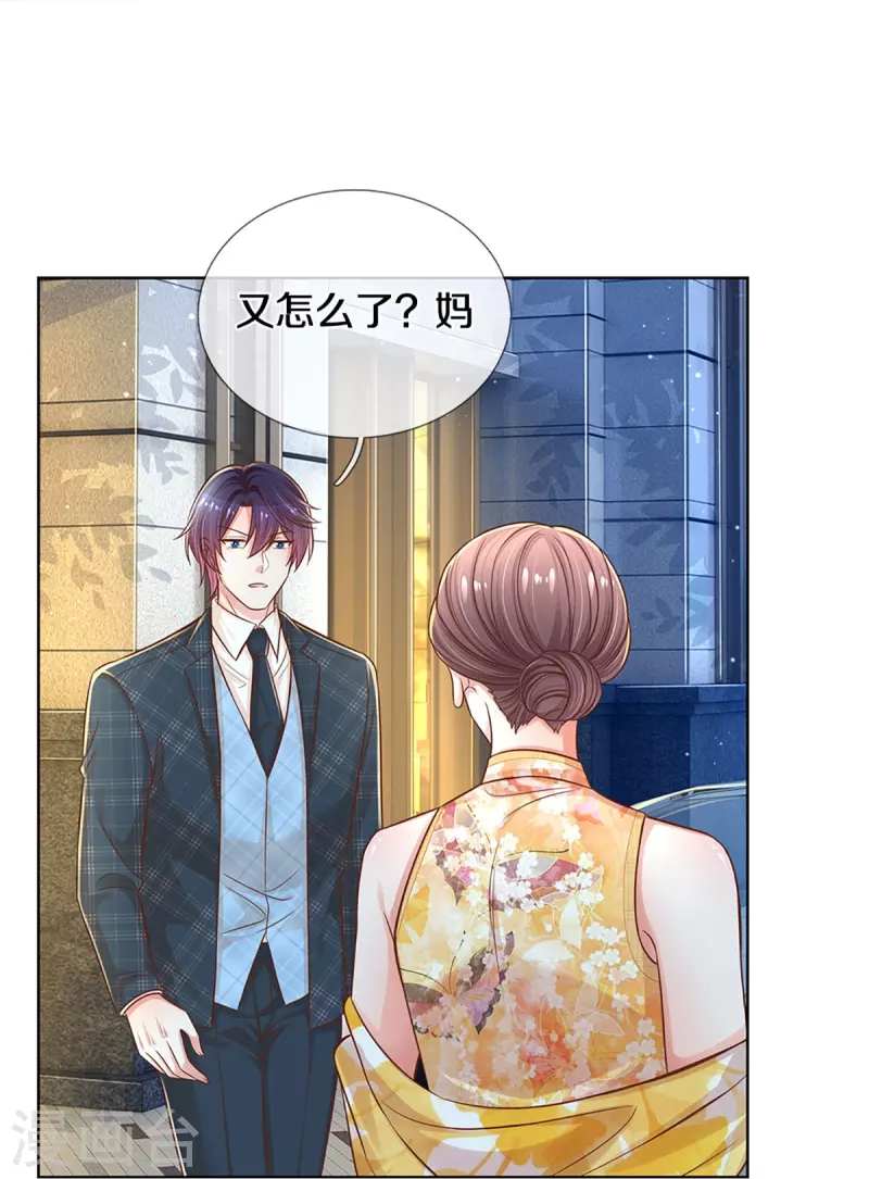 第296话 我们回家吧4