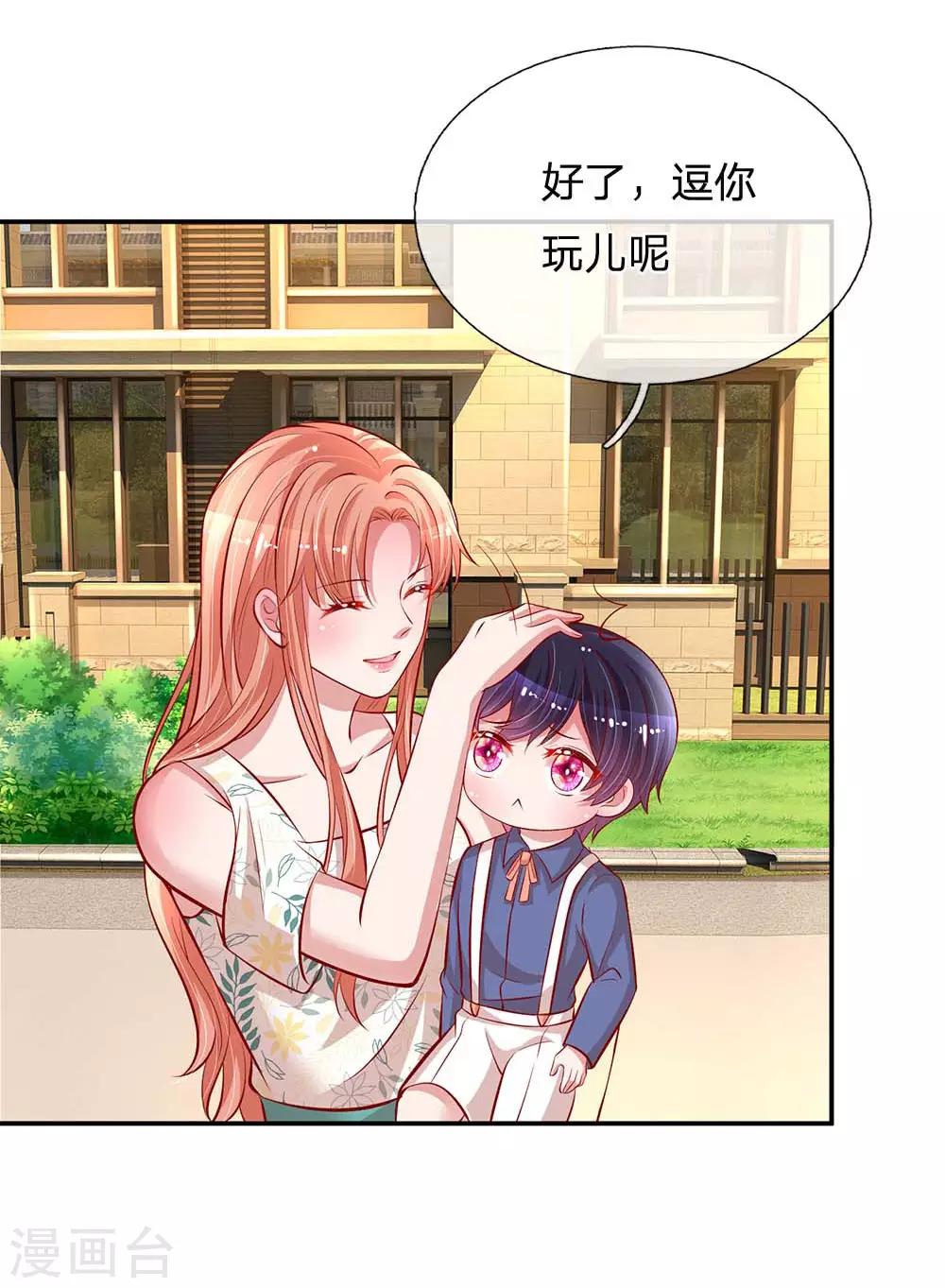 第176话 家的感觉22