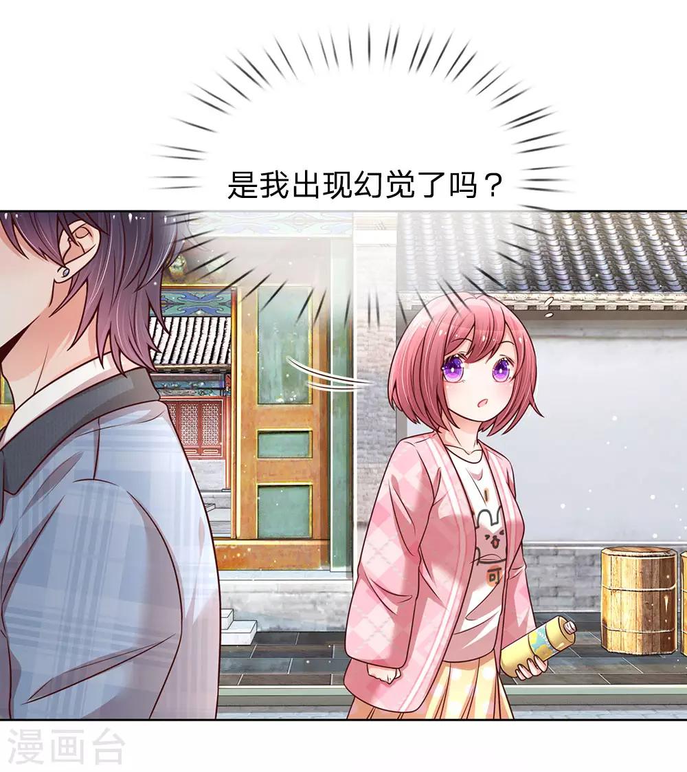 第112话 不可磨灭的黑历史21