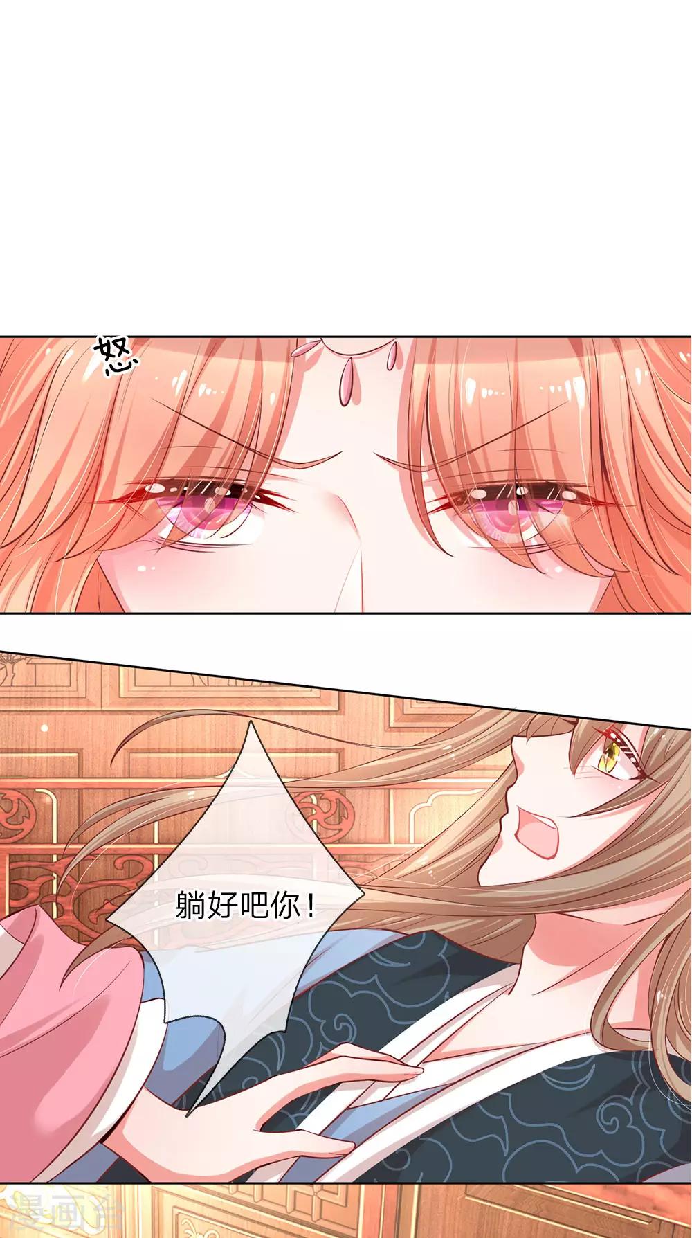 第82话 难过的戏份20