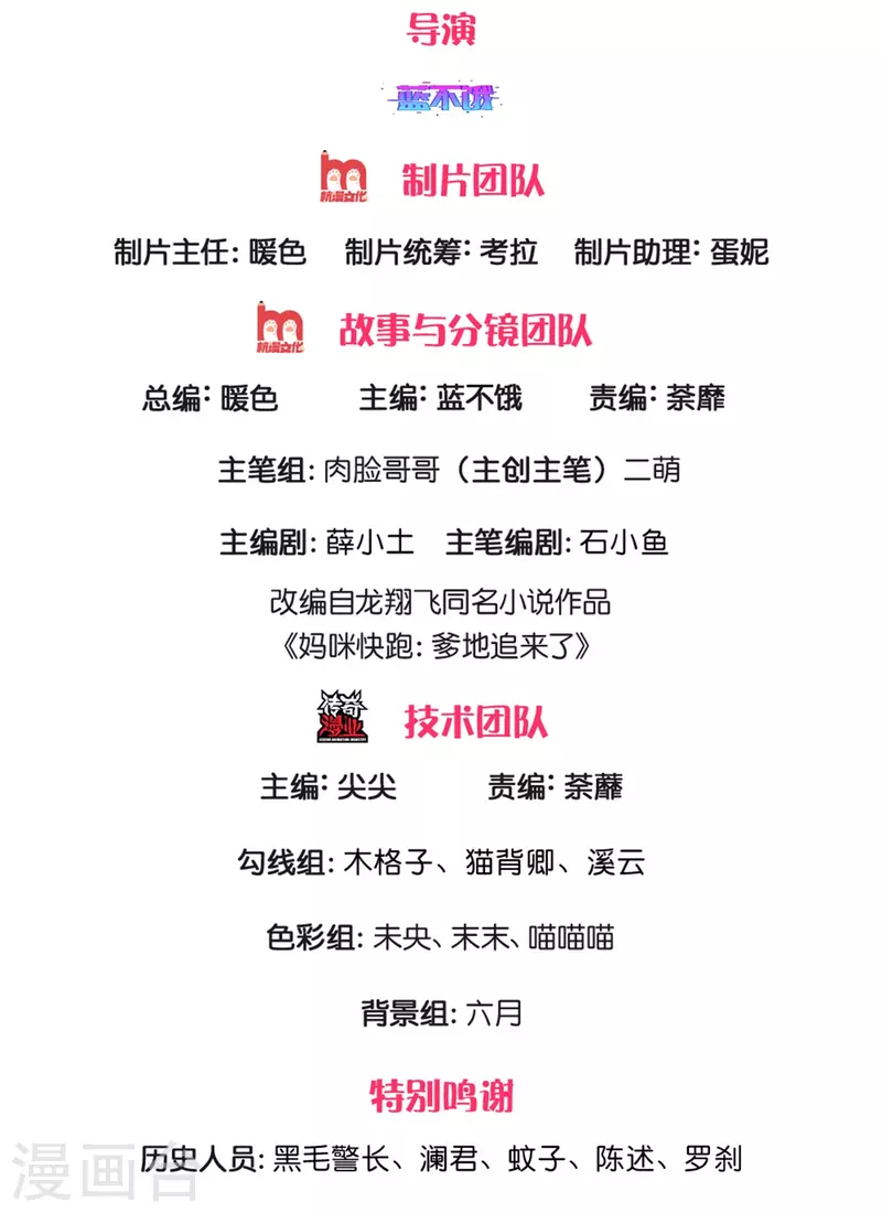第273话 艰难困境1