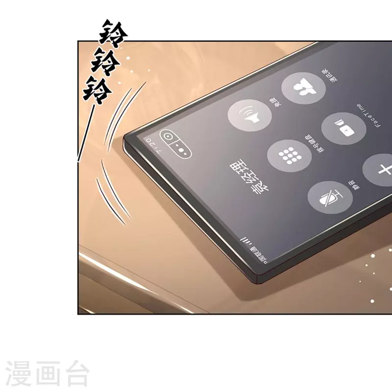 第341话 现在的艺人啊！33