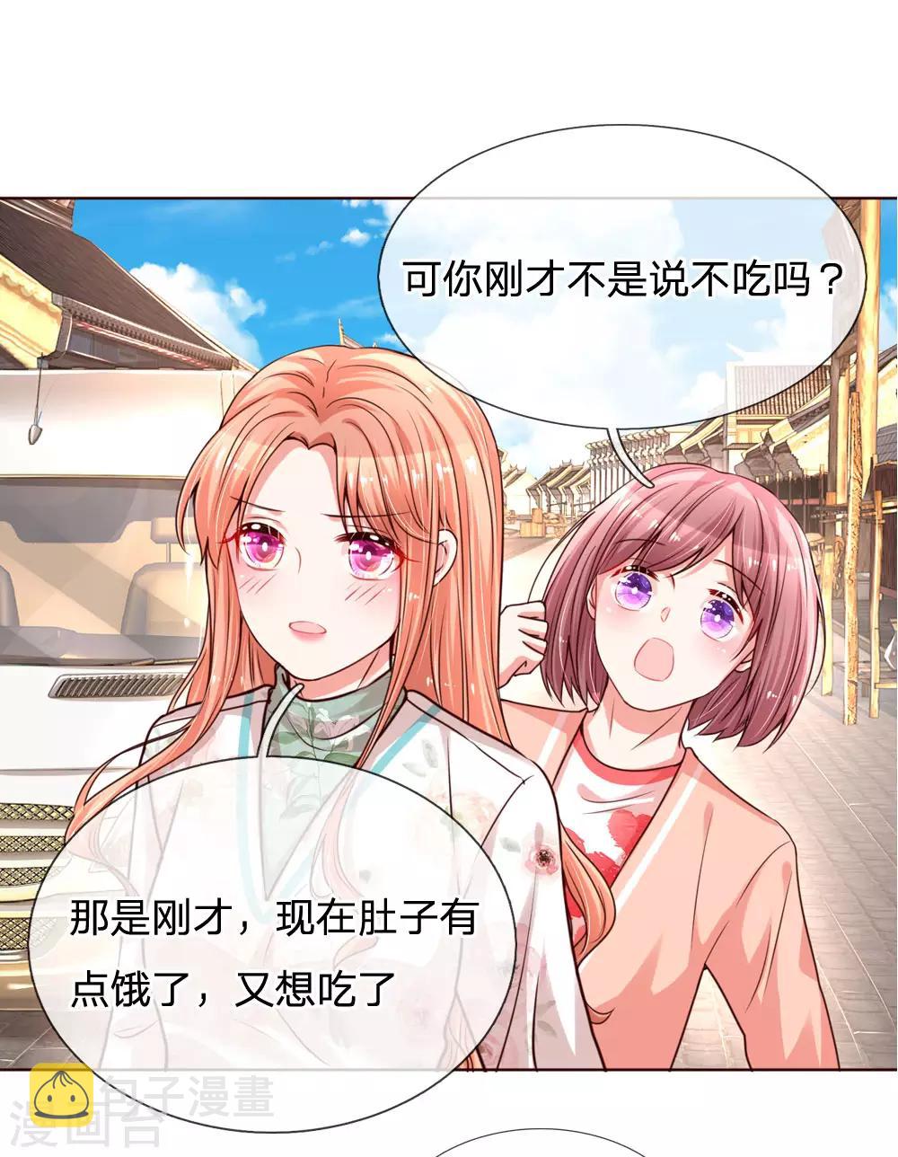 第86话 满满都是他16