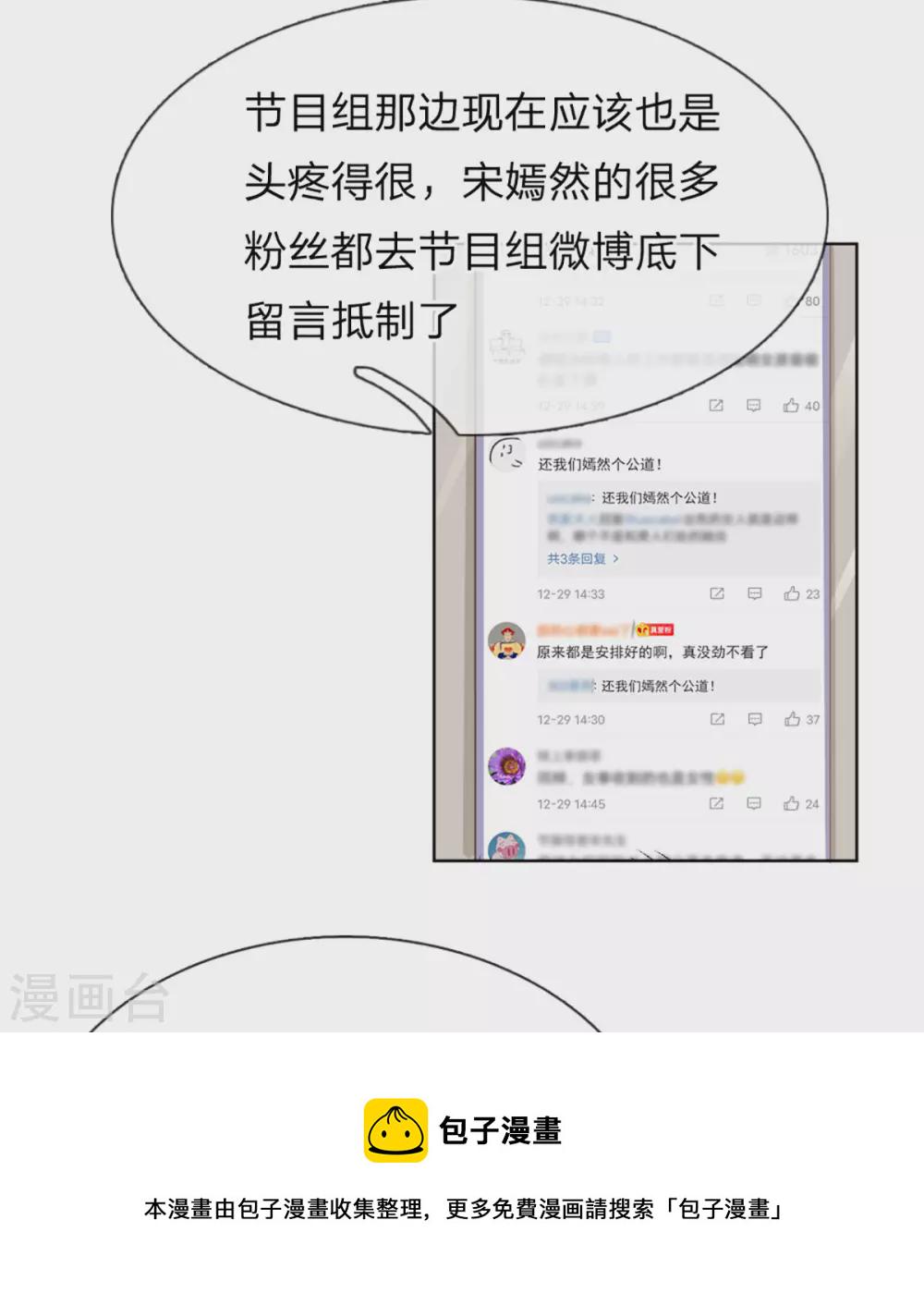 第242话 被迫独立29