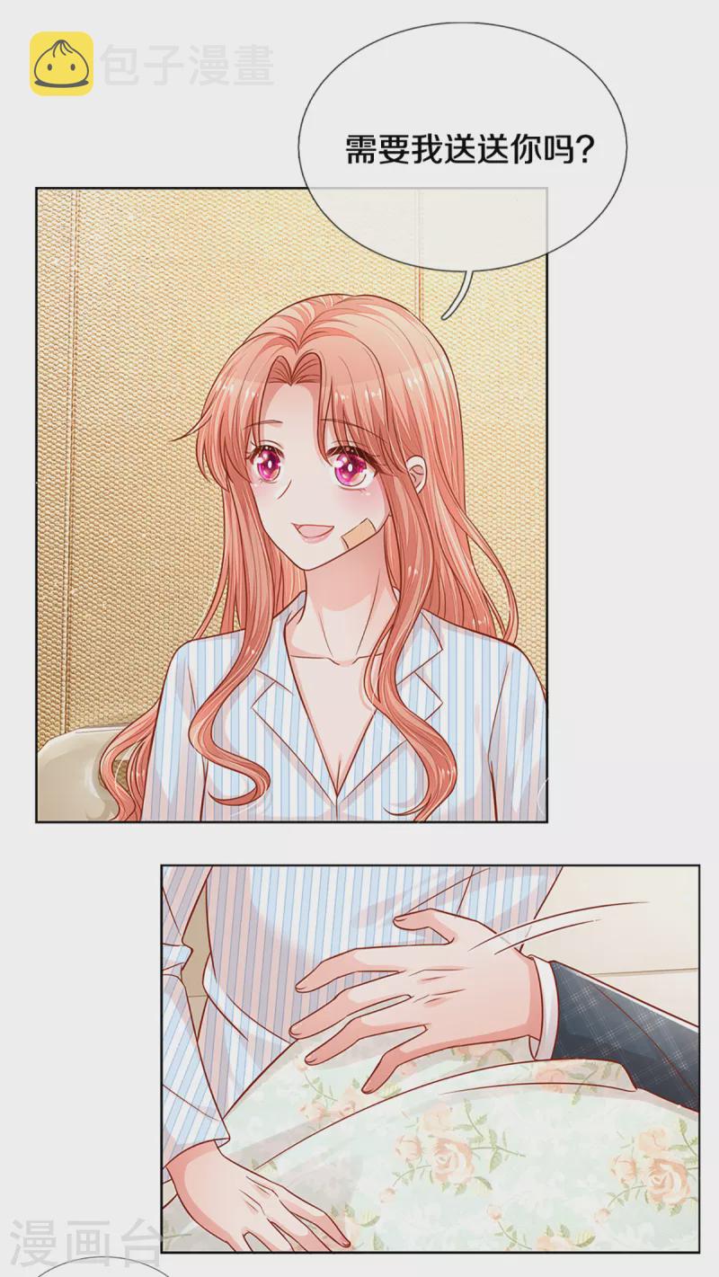 第279话 真挚的谢谢20