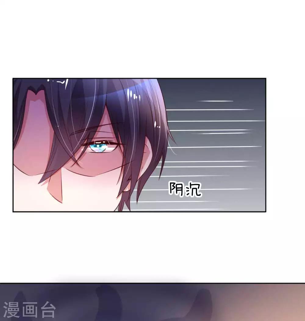 第40话 来自影帝的“威胁”1