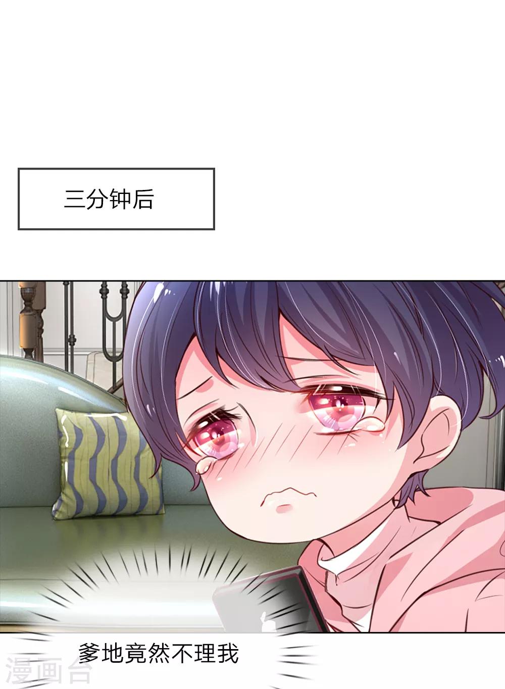 第18话 完美演绎27