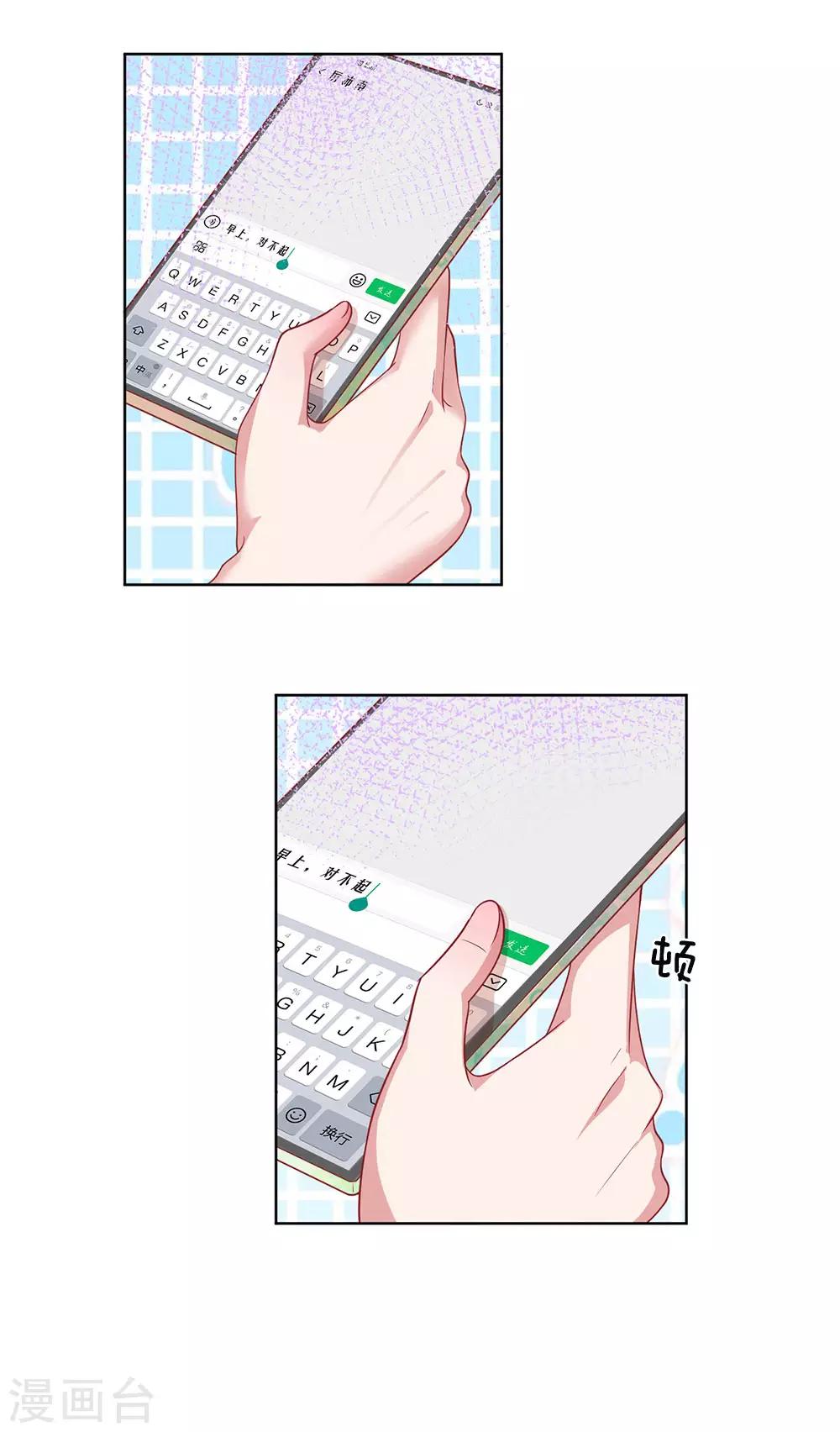 第217话 就这样结束了吗？2