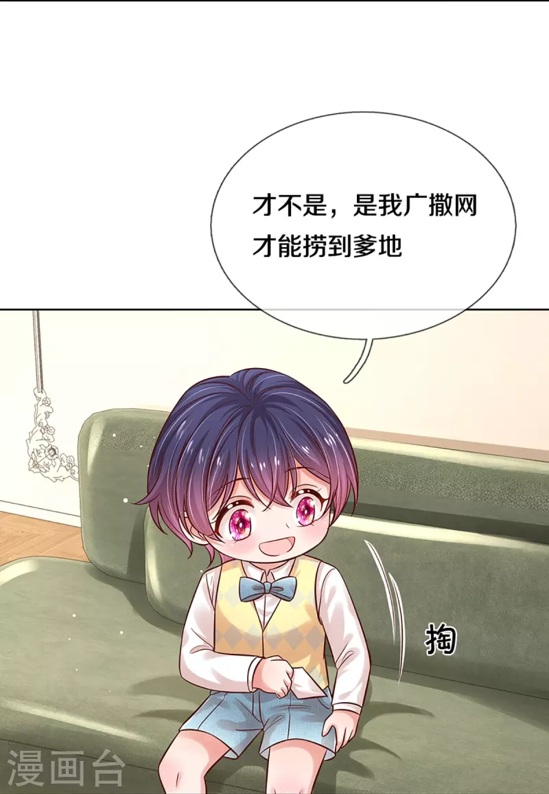 第319话 生活，各有各的苦17