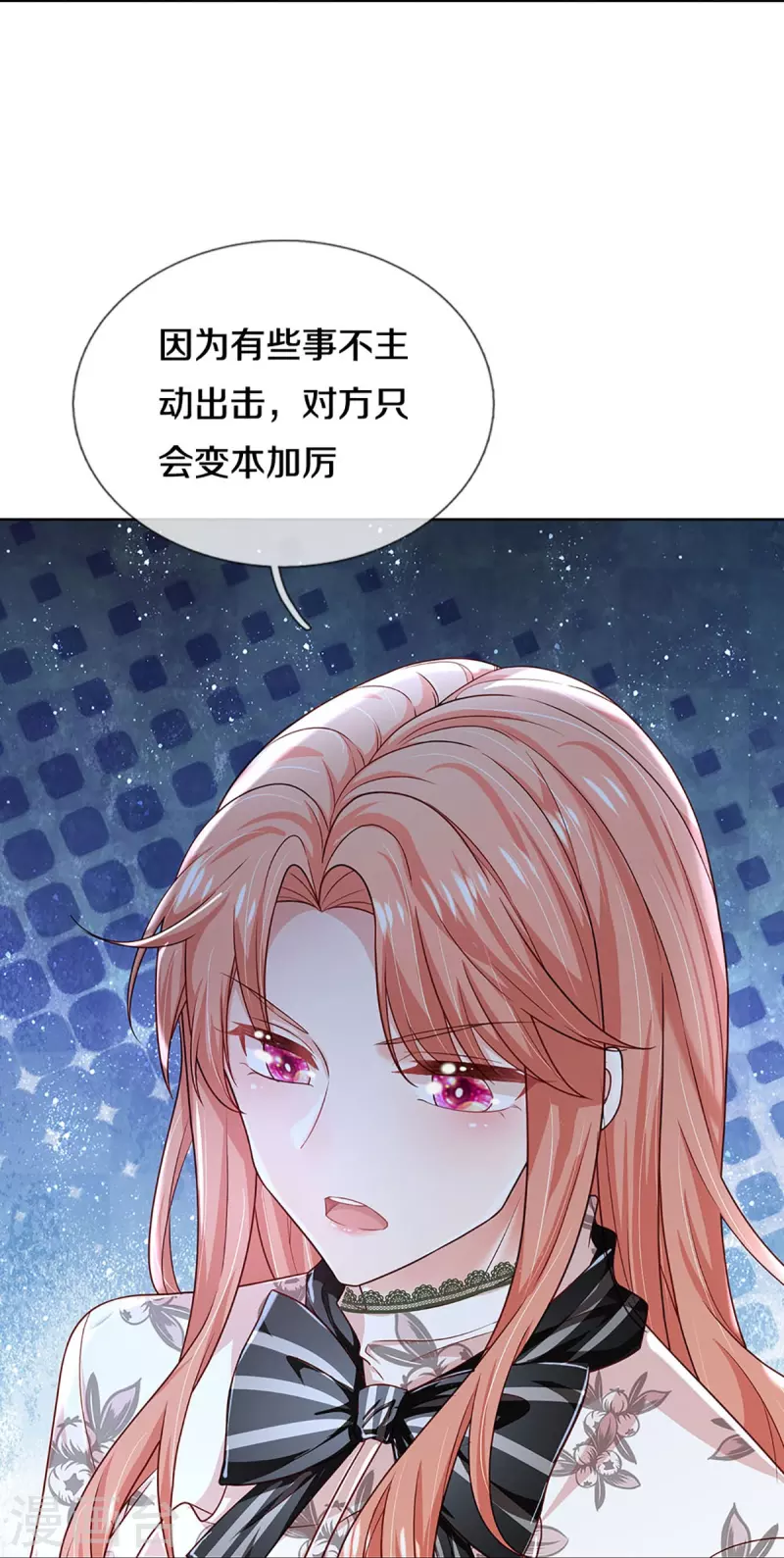 第353话 好看却不好惹26