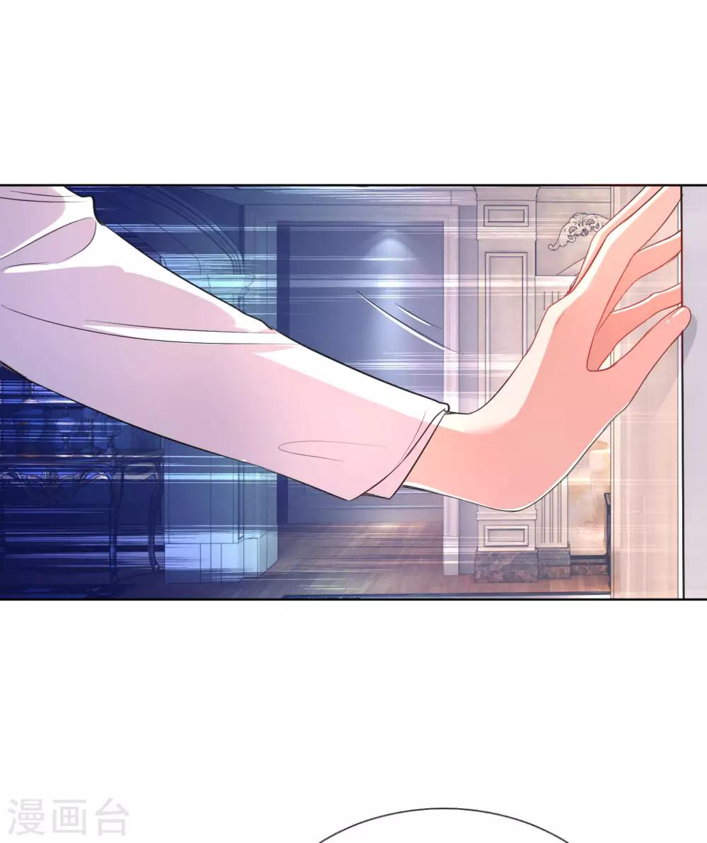 第28话 等你4
