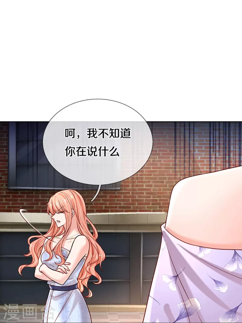 第357话 最後的真相10