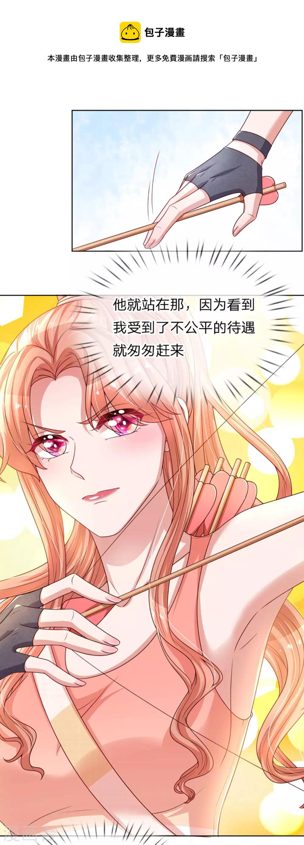 第237话 神仙打架3