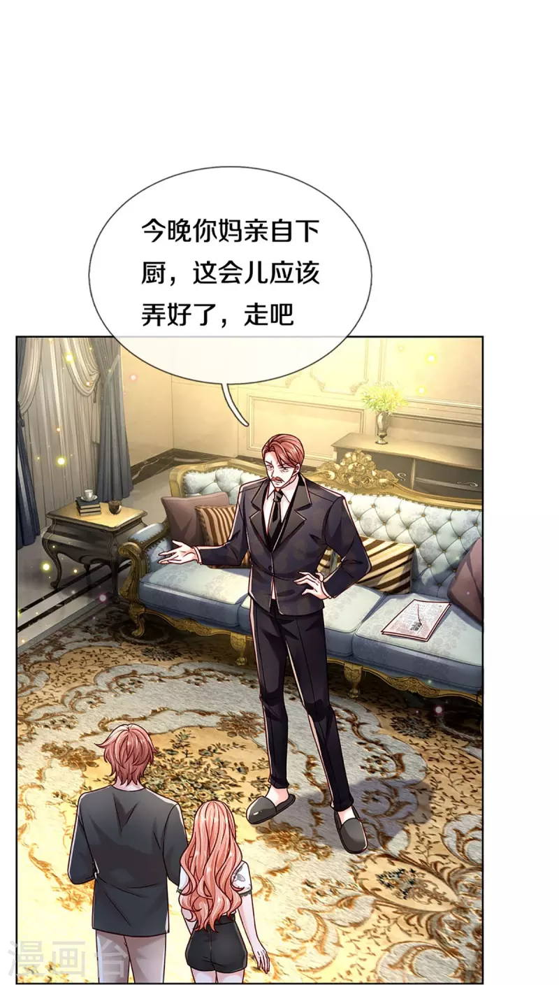 第351话 冷漠亲情，各怀心事27