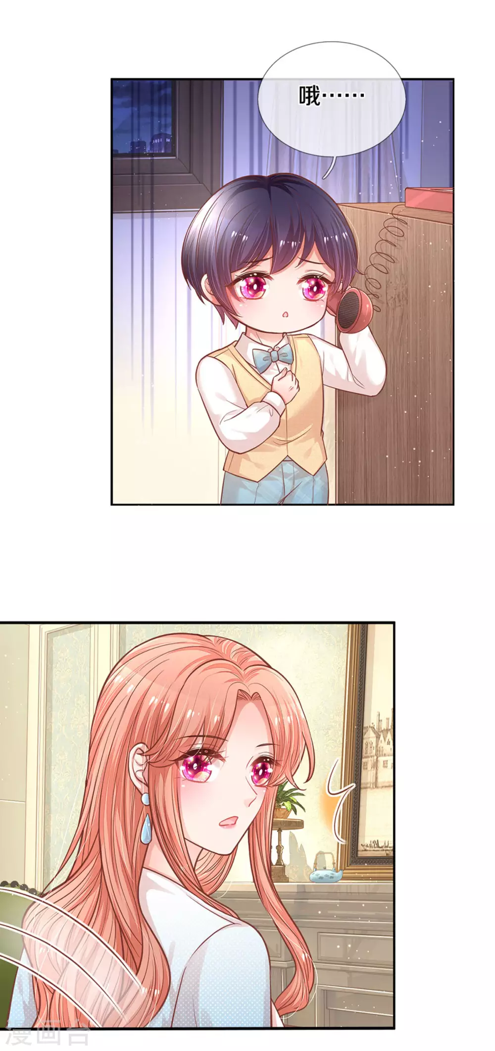 第257话 与妈咪的独处时光17