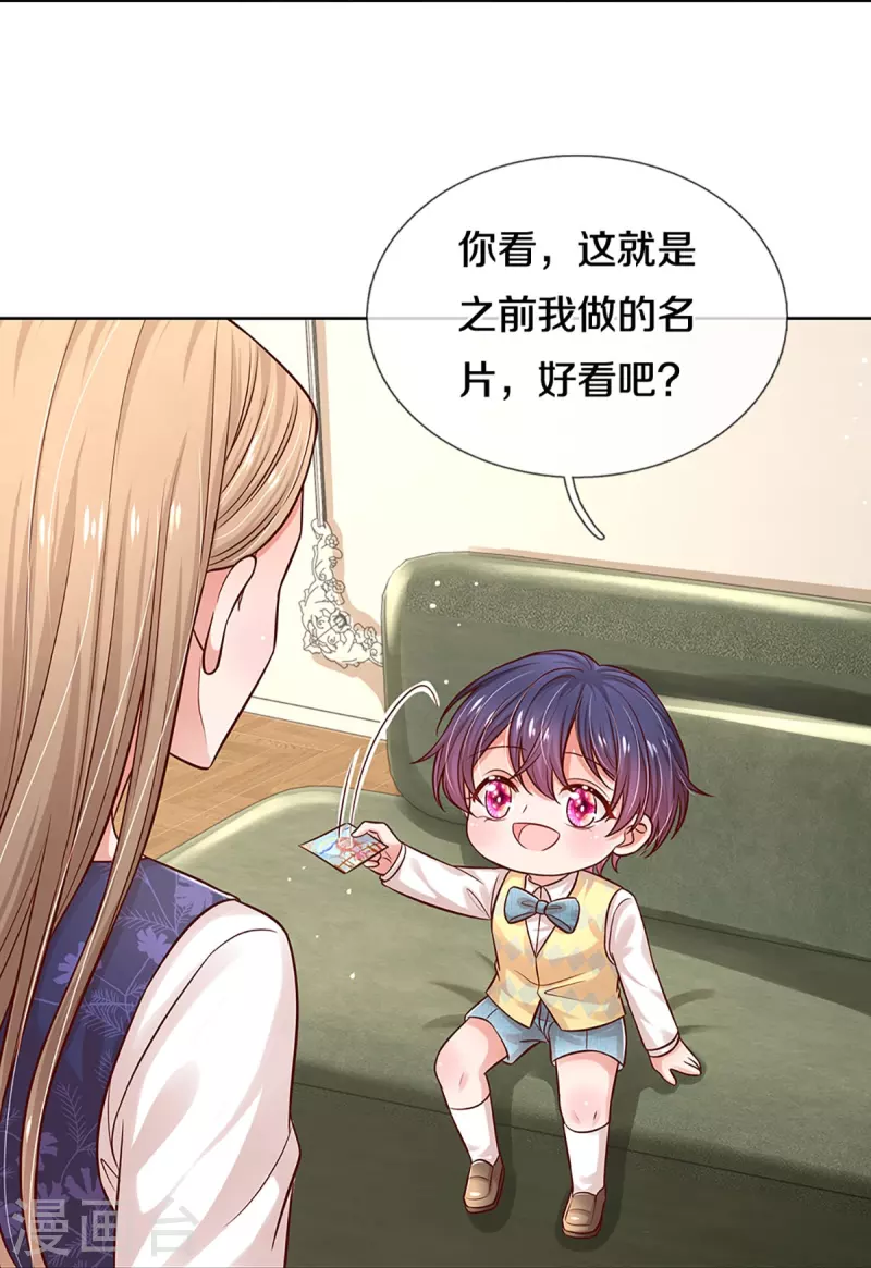 第319话 生活，各有各的苦18