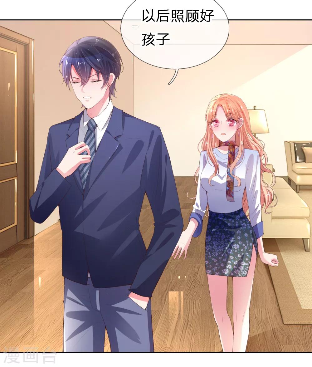 第4话 突如其来的报恩13