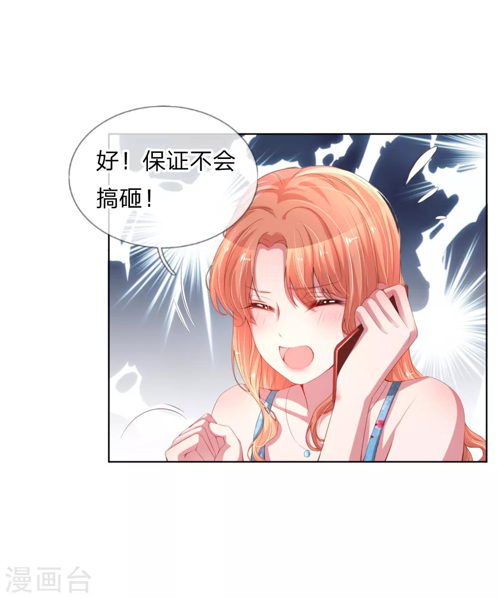 第15话 新的生活开始15