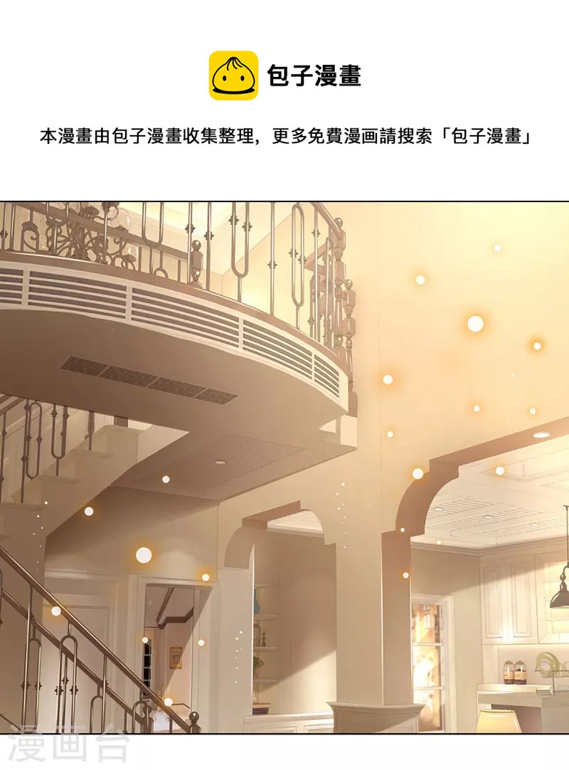 第331话 以大局爲重10