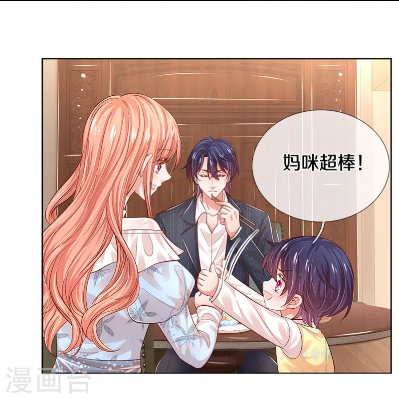 第331话 以大局爲重22