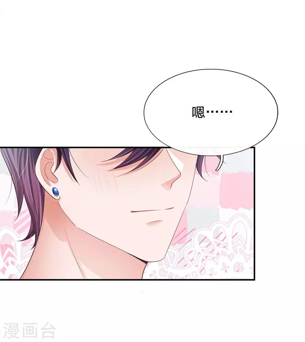 第180话 我想要个妹妹14
