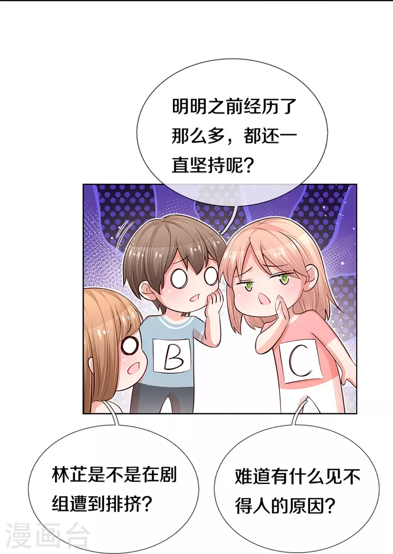 第303话 先发制人26