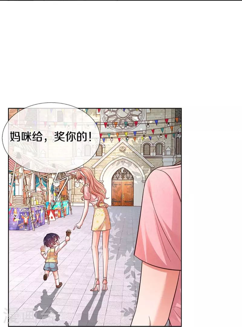 第316话 潜藏的危机12