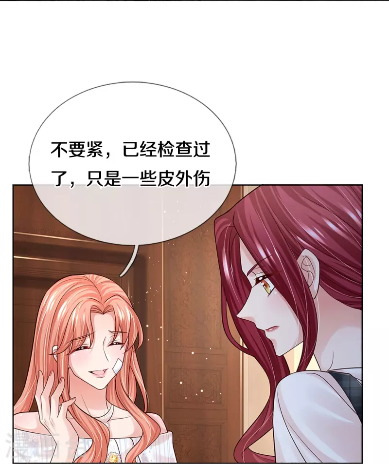 第371话 真情？假意？6