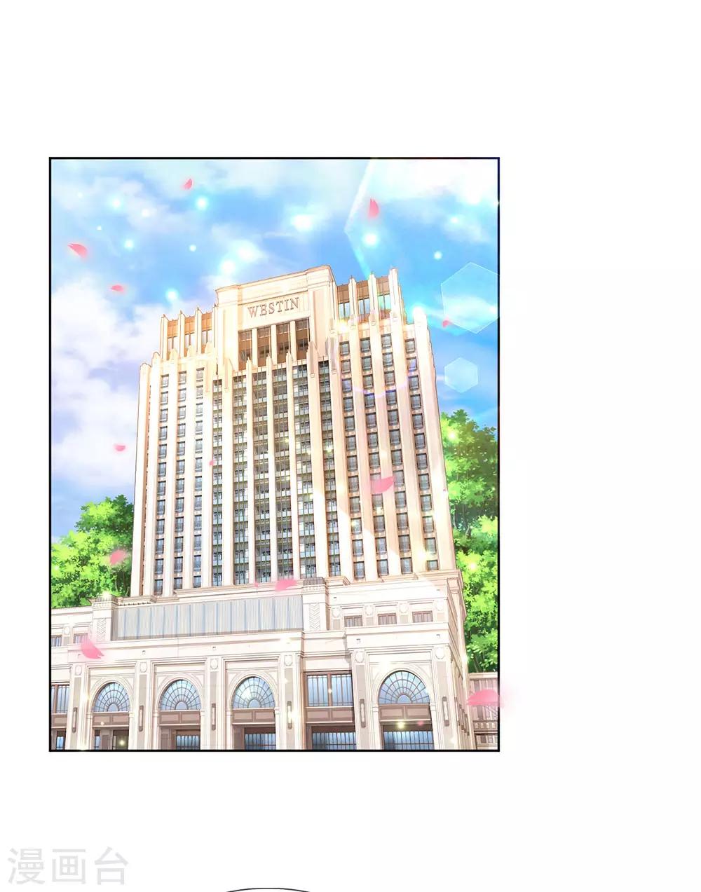 第184话 跟着妈咪去工作14