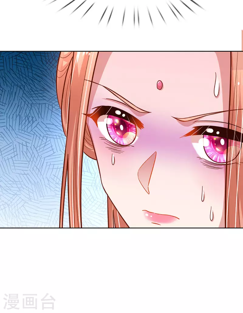 第274话 娇贵的小公主31