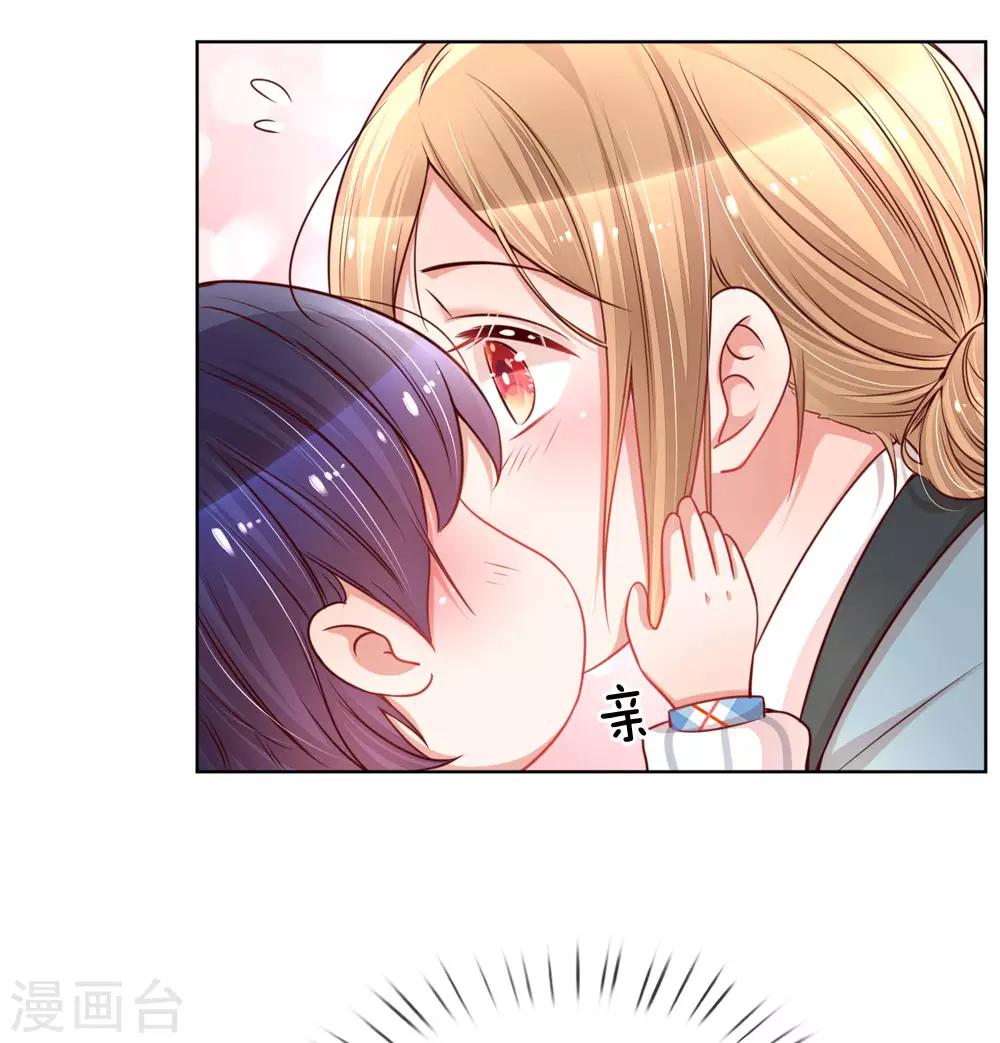 第108话 甜蜜的疼痛5