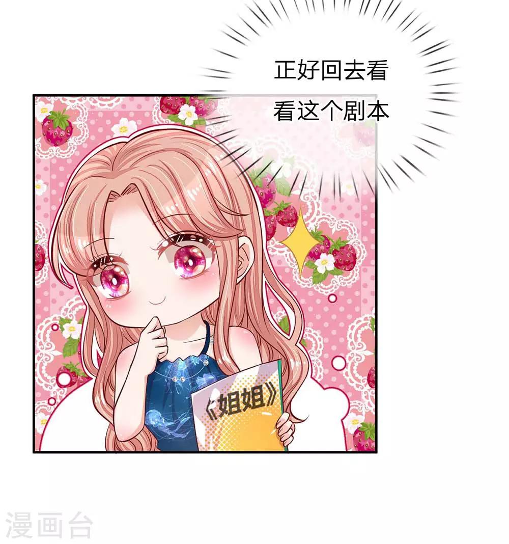 第143话 阮文城的故事17