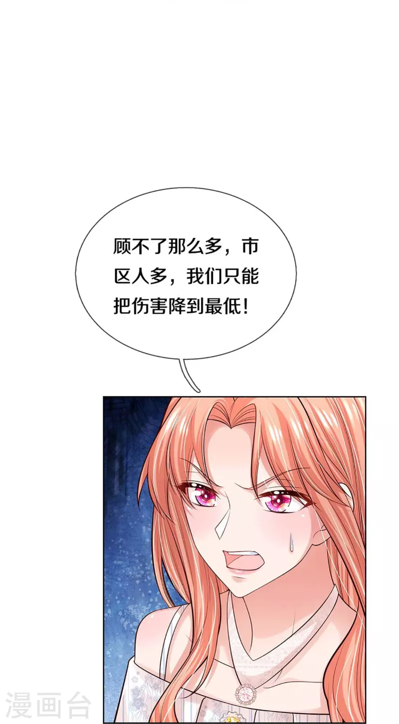 第367话 千钧一发30